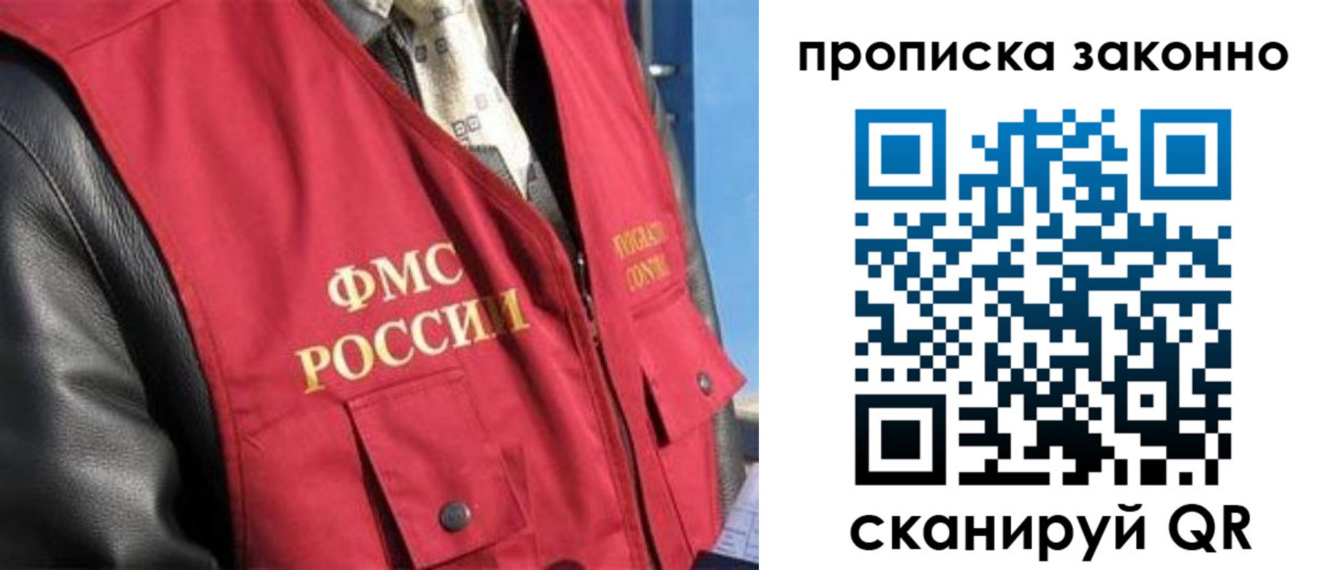 прописка для военкомата в Кондрово