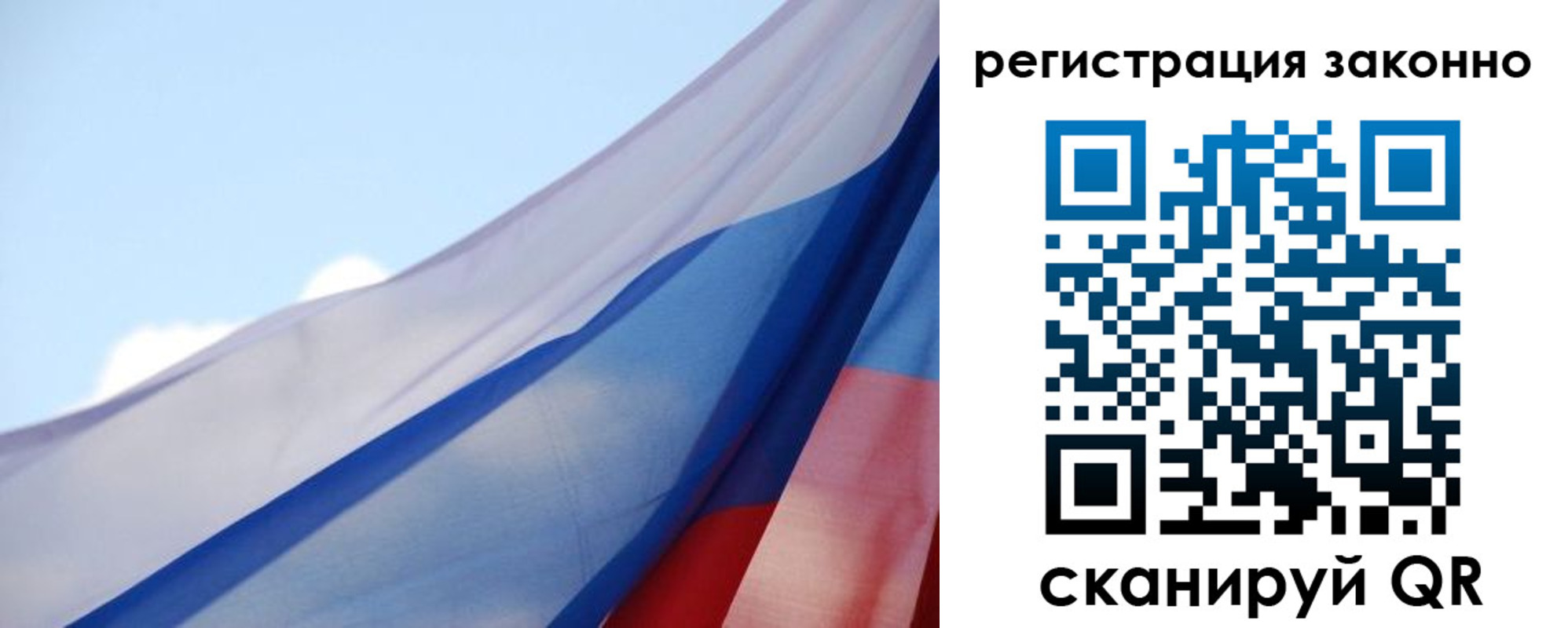 прописка ребенка в Кондрово