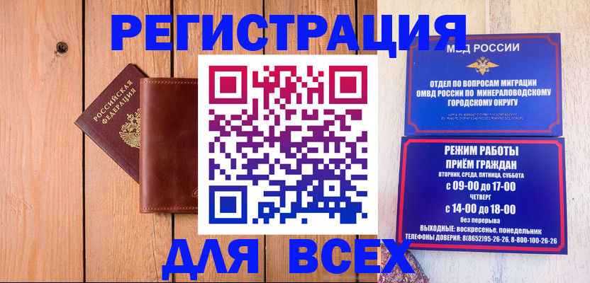 временная регистрация госуслуги в Кондрово