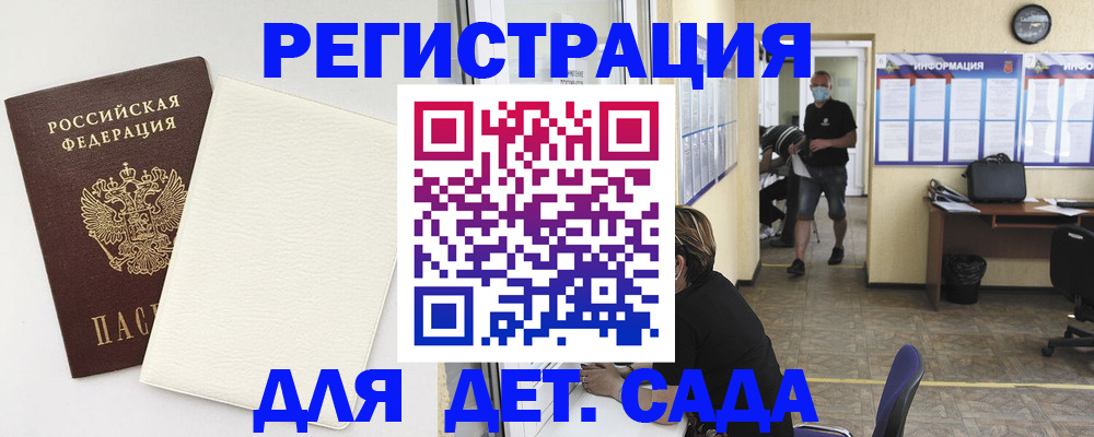 прописка гарантия в Кондрово