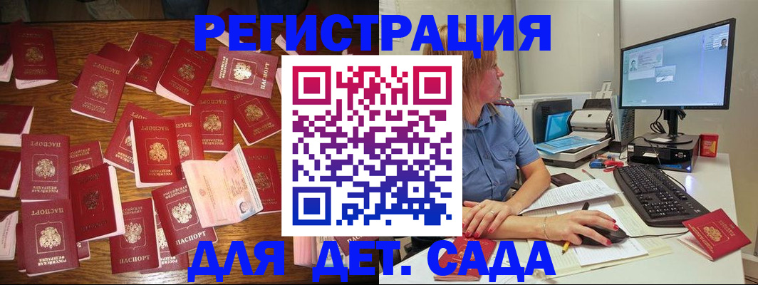 временная регистрация собственник в Кондрово