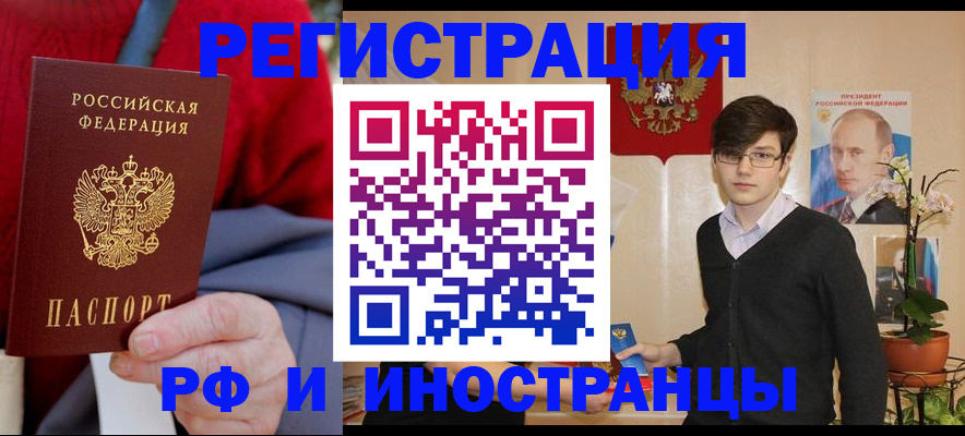 регистрация для школы в Кондрово